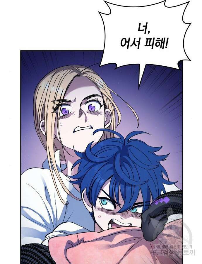 S.K.T(Swallow Knights Tales) 16화 7