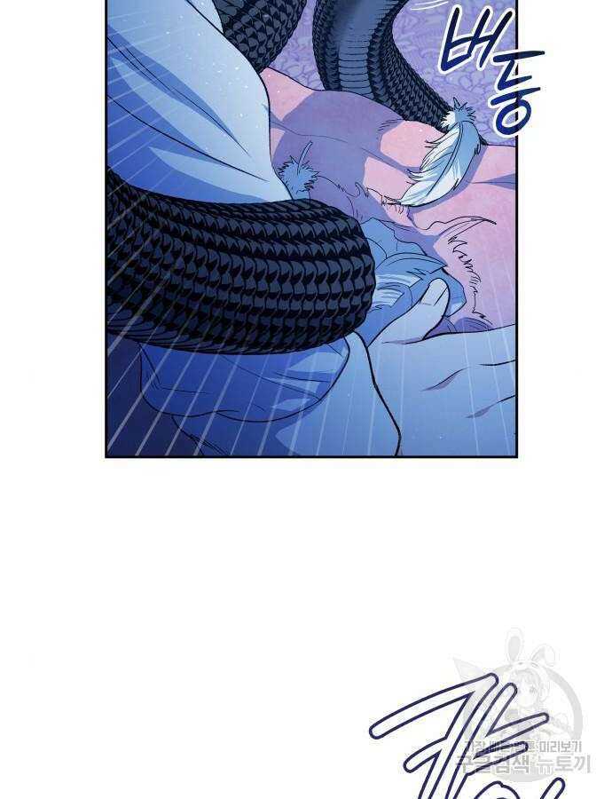 S.K.T(Swallow Knights Tales) 16화 10