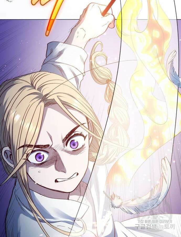 S.K.T(Swallow Knights Tales) 16화 15