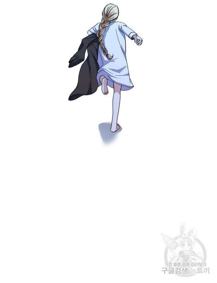 S.K.T(Swallow Knights Tales) 16화 47