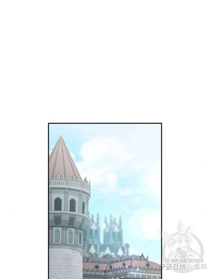 S.K.T(Swallow Knights Tales) 16화 64