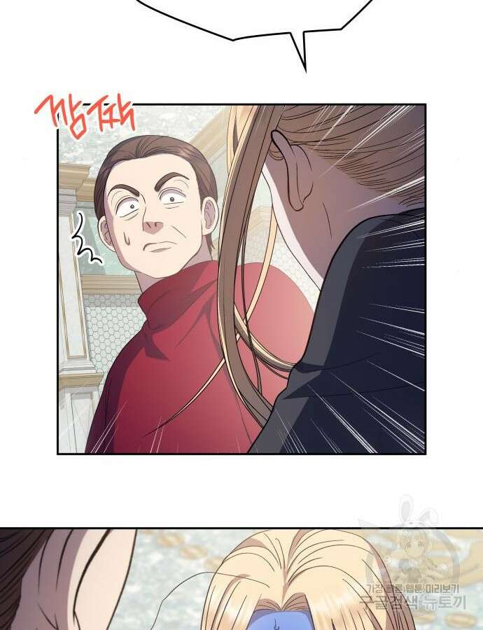 S.K.T(Swallow Knights Tales) 16화 67