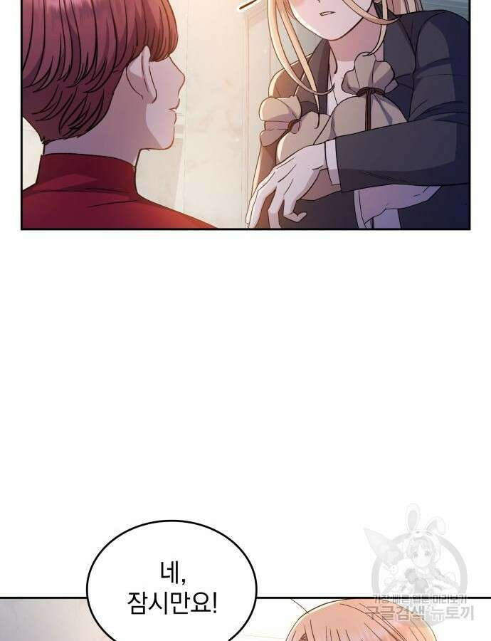 S.K.T(Swallow Knights Tales) 16화 76