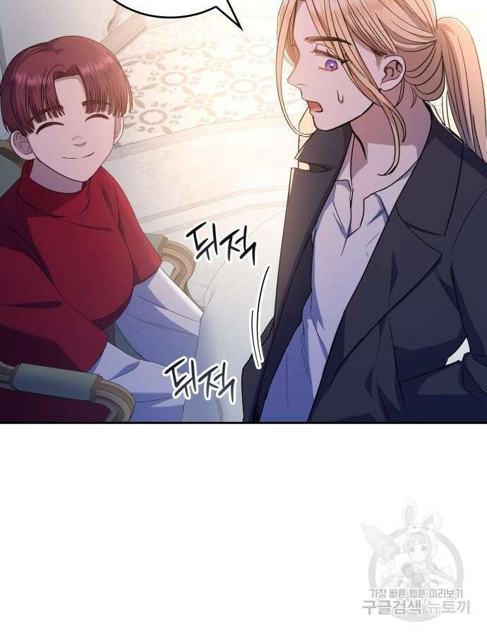 S.K.T(Swallow Knights Tales) 16화 77