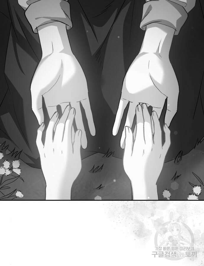 S.K.T(Swallow Knights Tales) 16화 89
