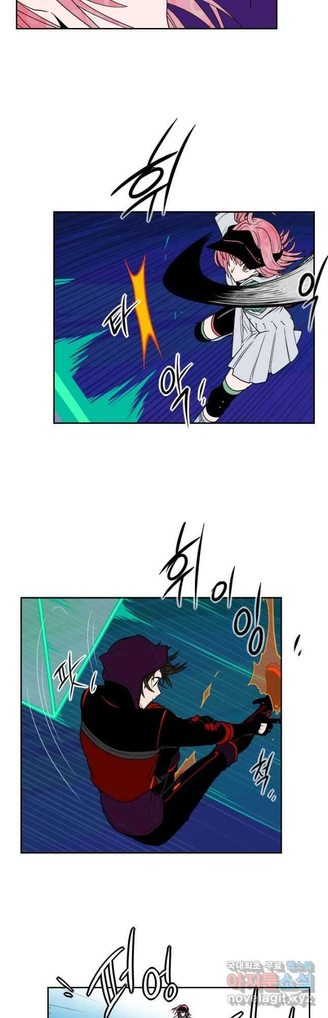 니플헤임 285화 VS 채홍극단의 멜로니아 3 3