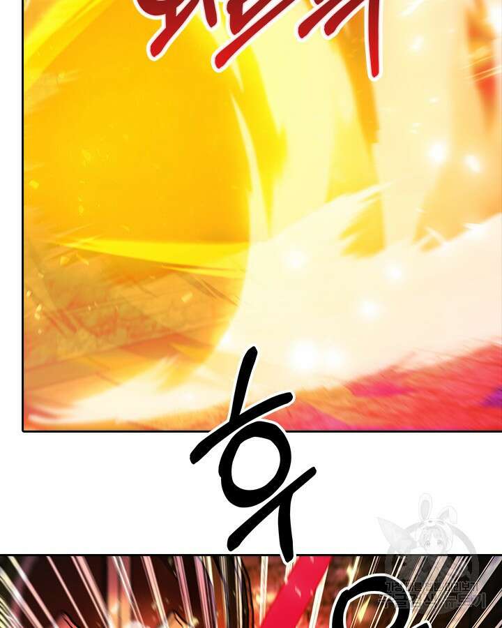 오늘도 훔치러 갑니다 57화 2