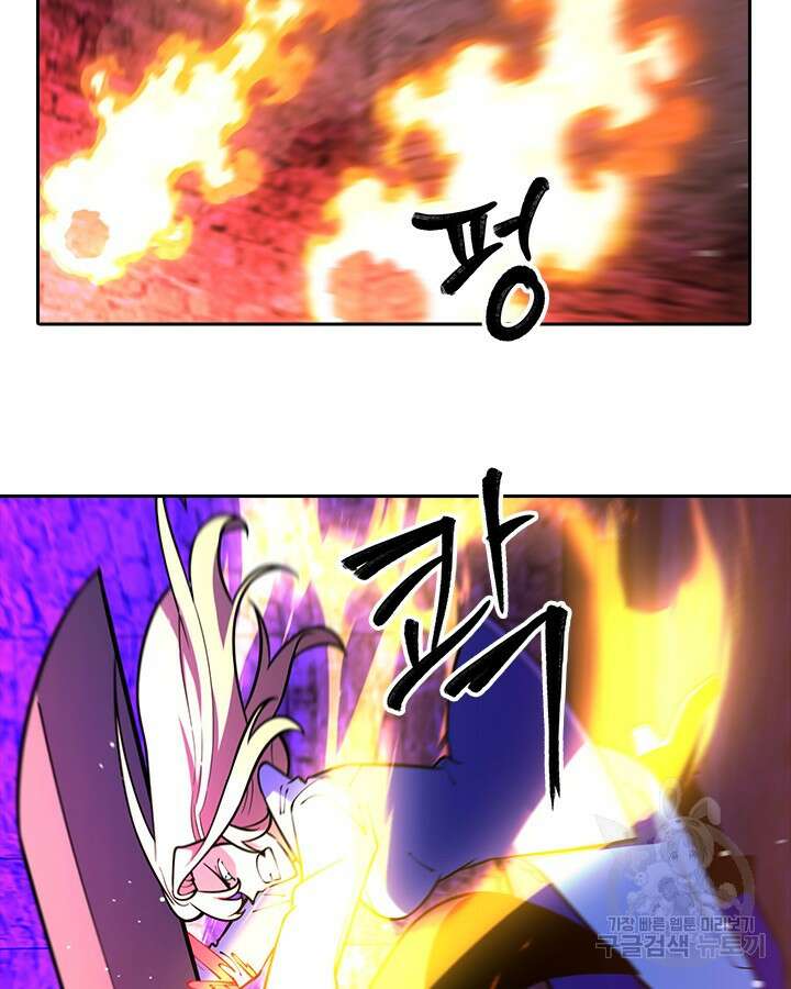 오늘도 훔치러 갑니다 57화 24