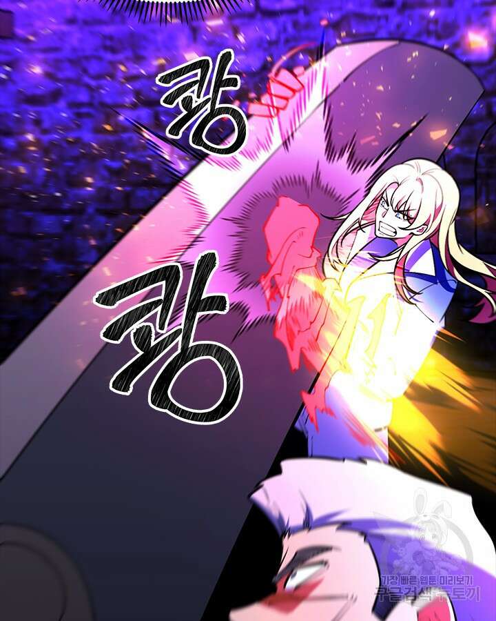 오늘도 훔치러 갑니다 57화 29