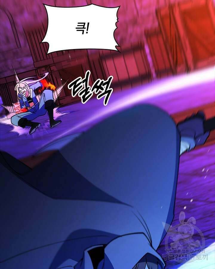 오늘도 훔치러 갑니다 57화 39