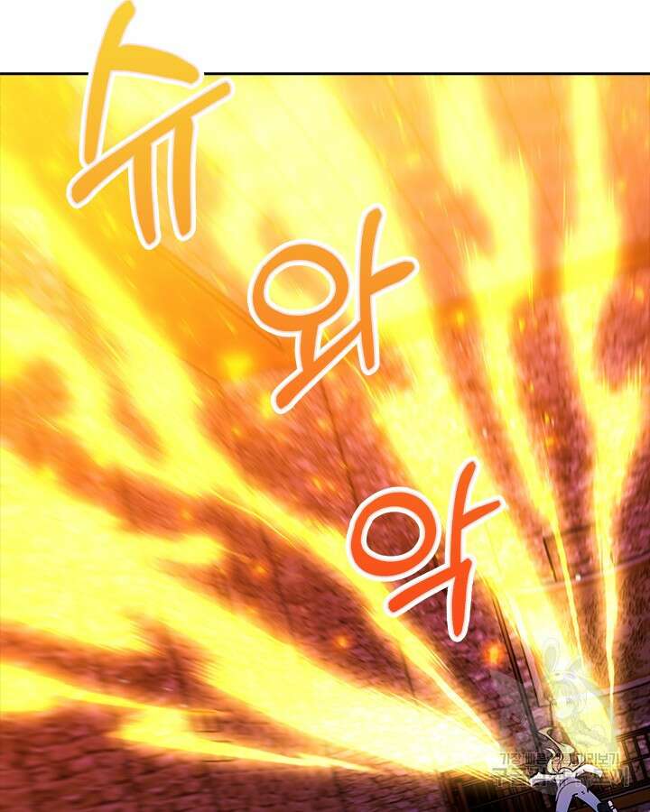 오늘도 훔치러 갑니다 57화 42