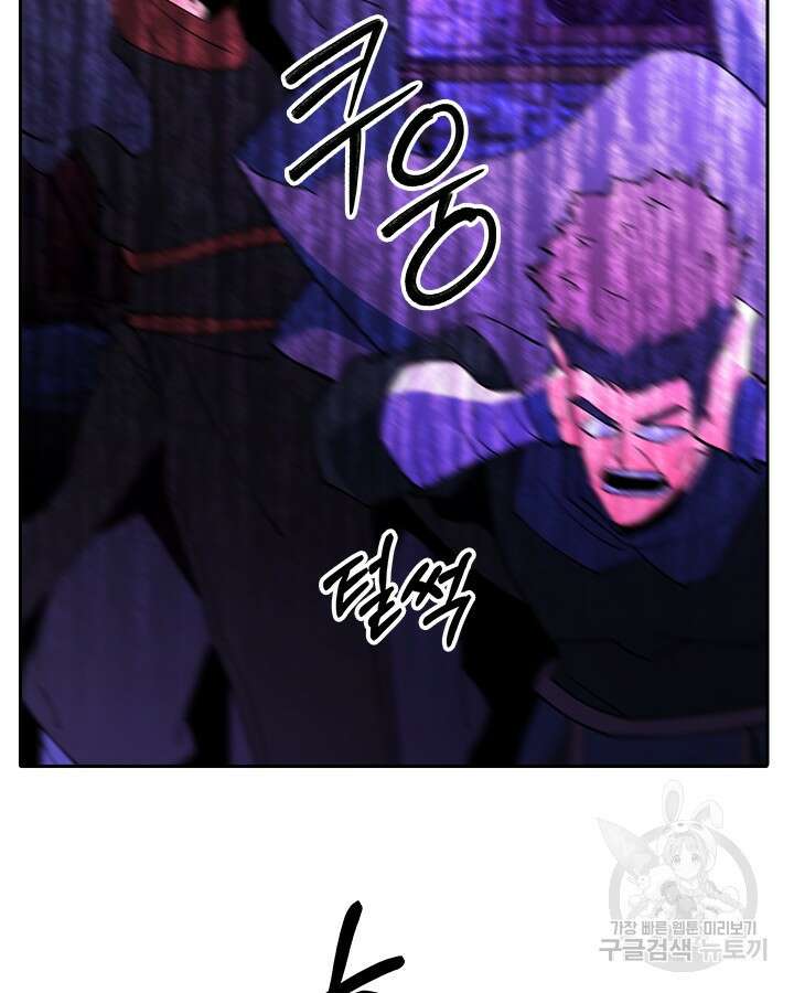 오늘도 훔치러 갑니다 57화 102