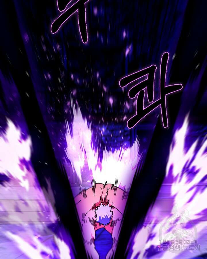 오늘도 훔치러 갑니다 57화 109