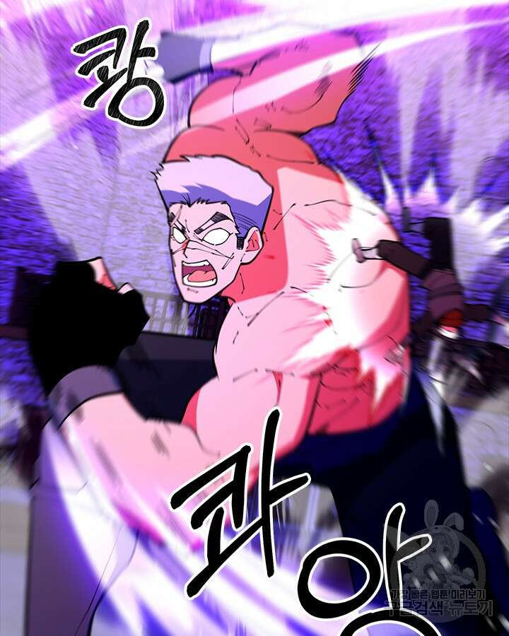 오늘도 훔치러 갑니다 57화 117