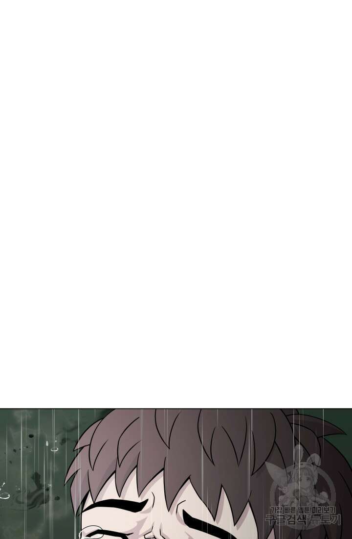 고등신화전 47화 7