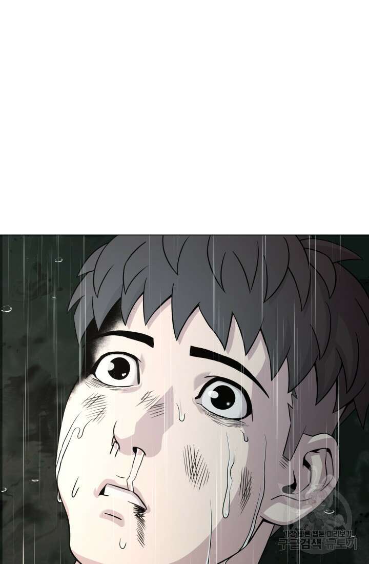 고등신화전 47화 11