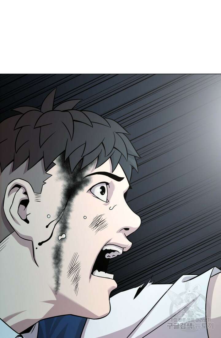 고등신화전 47화 17