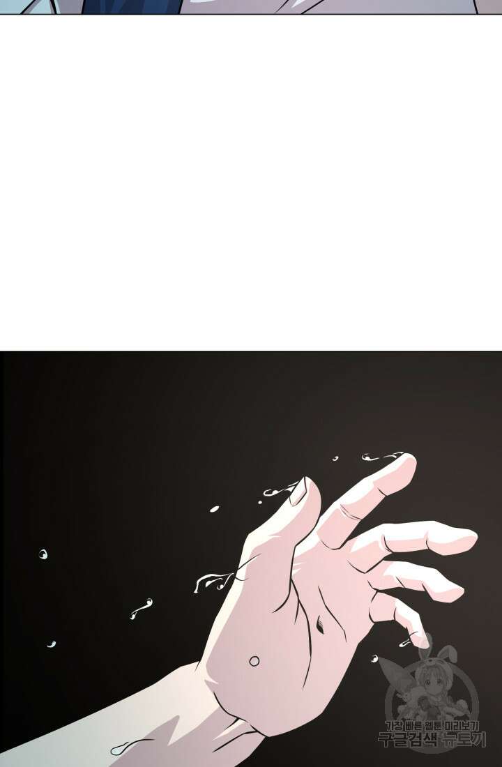 고등신화전 47화 18