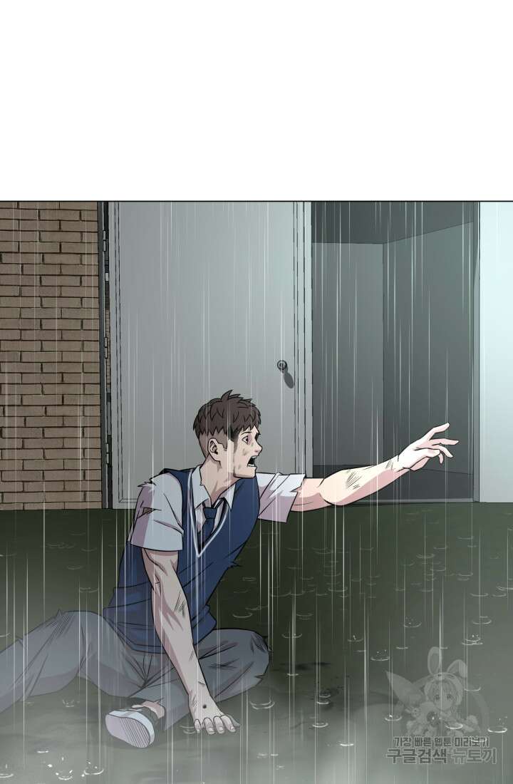 고등신화전 47화 20