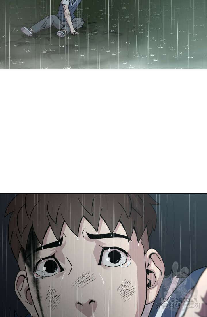 고등신화전 47화 22