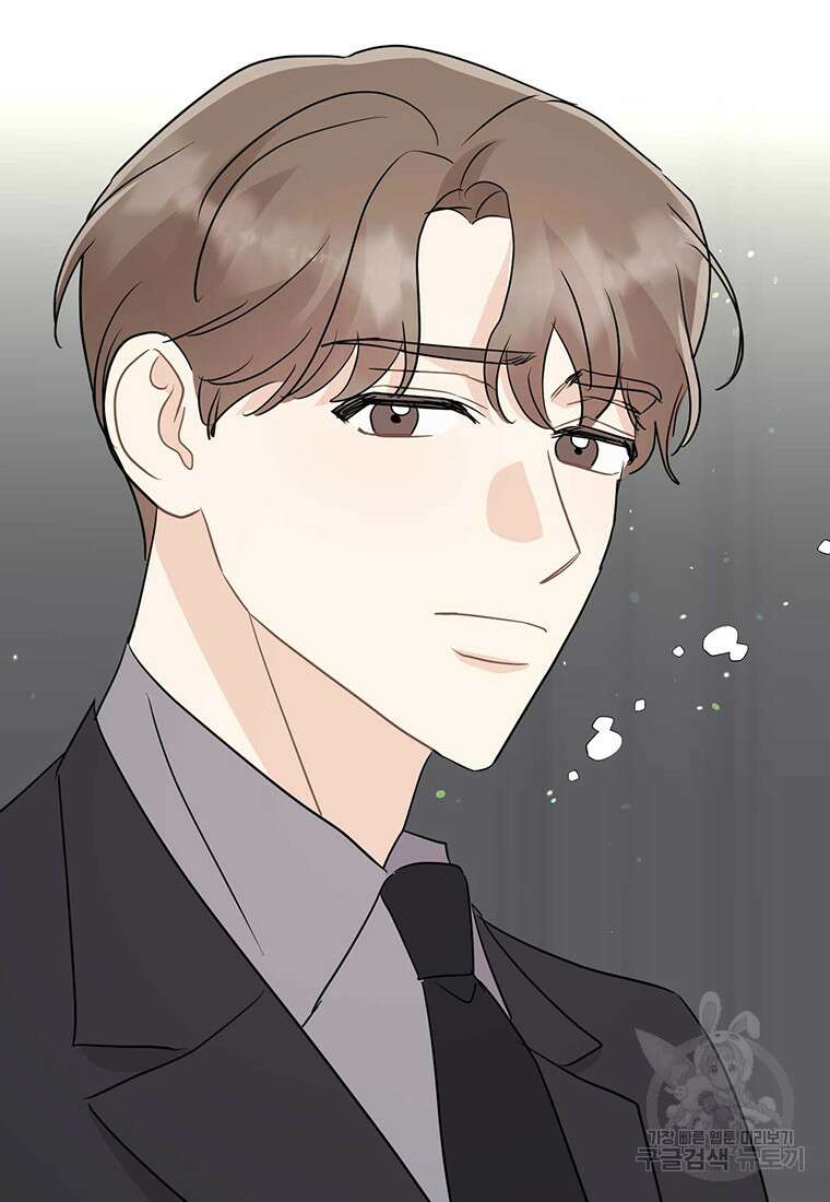 나의 보스와 정글에서 66화 91