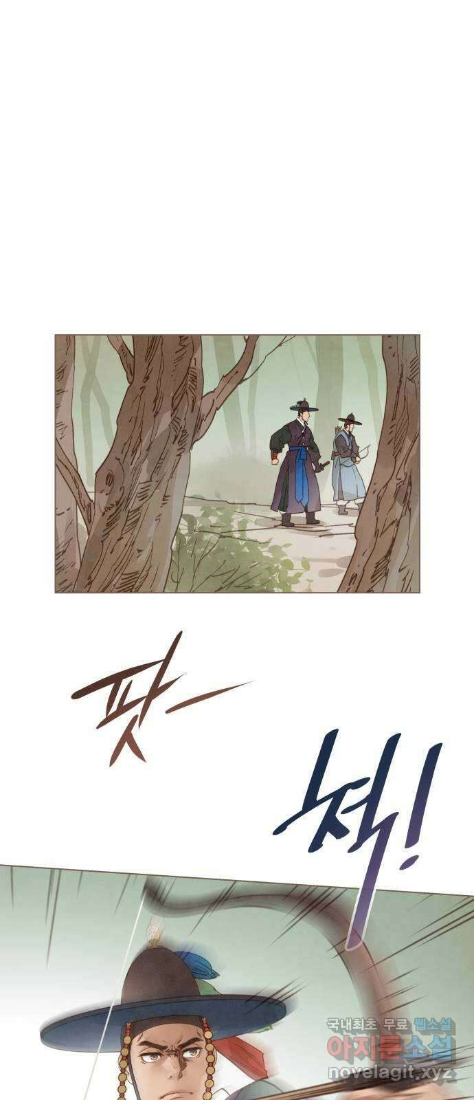 홍 의관의 은밀한 비밀 56화 7
