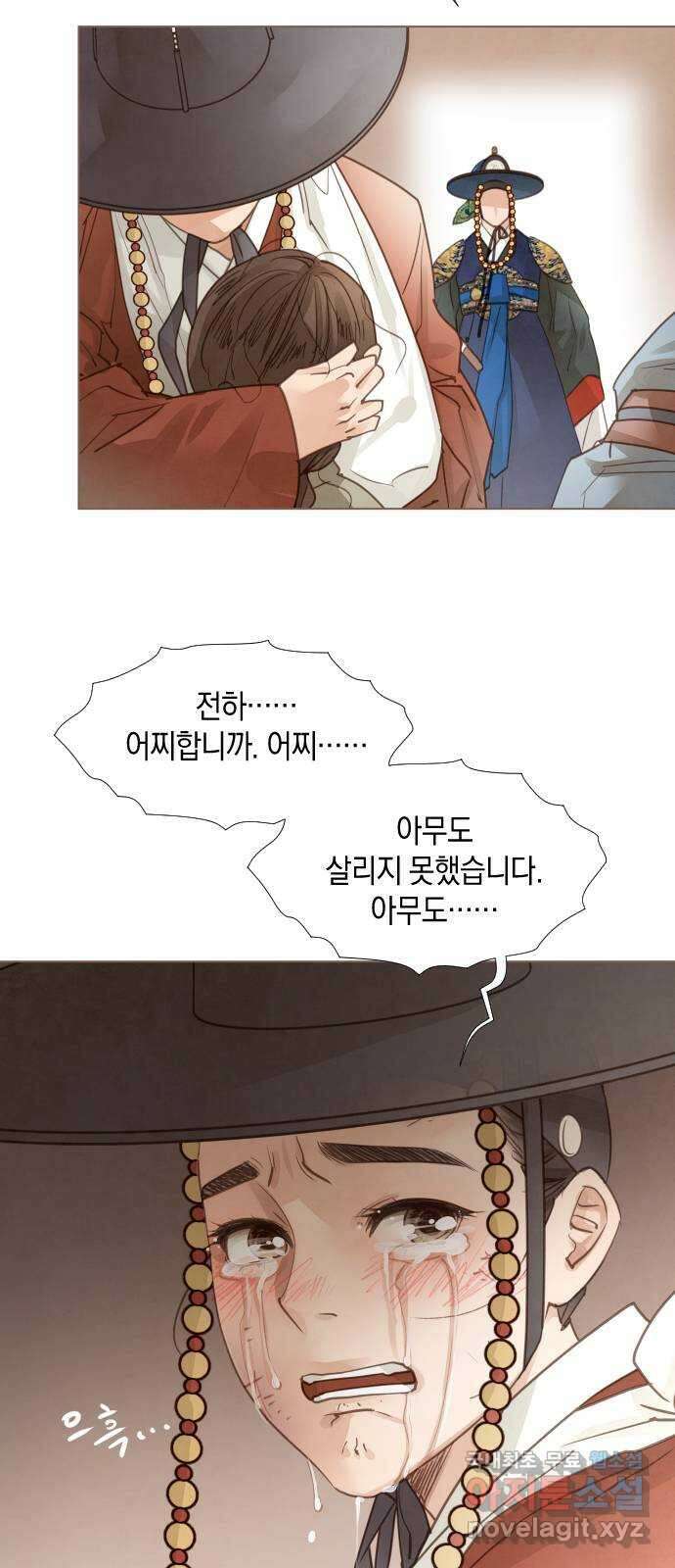 홍 의관의 은밀한 비밀 56화 23