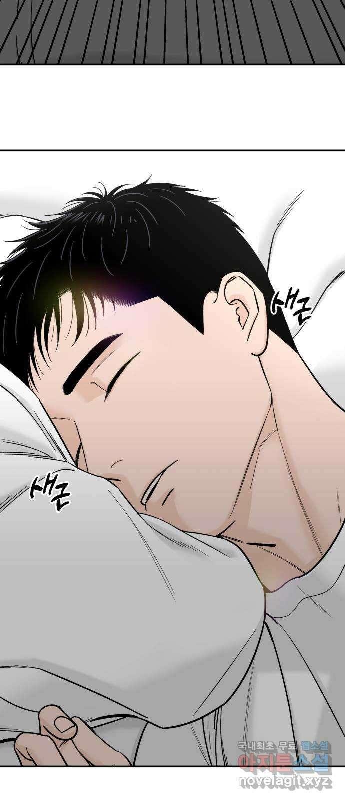 이웃집 연하 2화 37