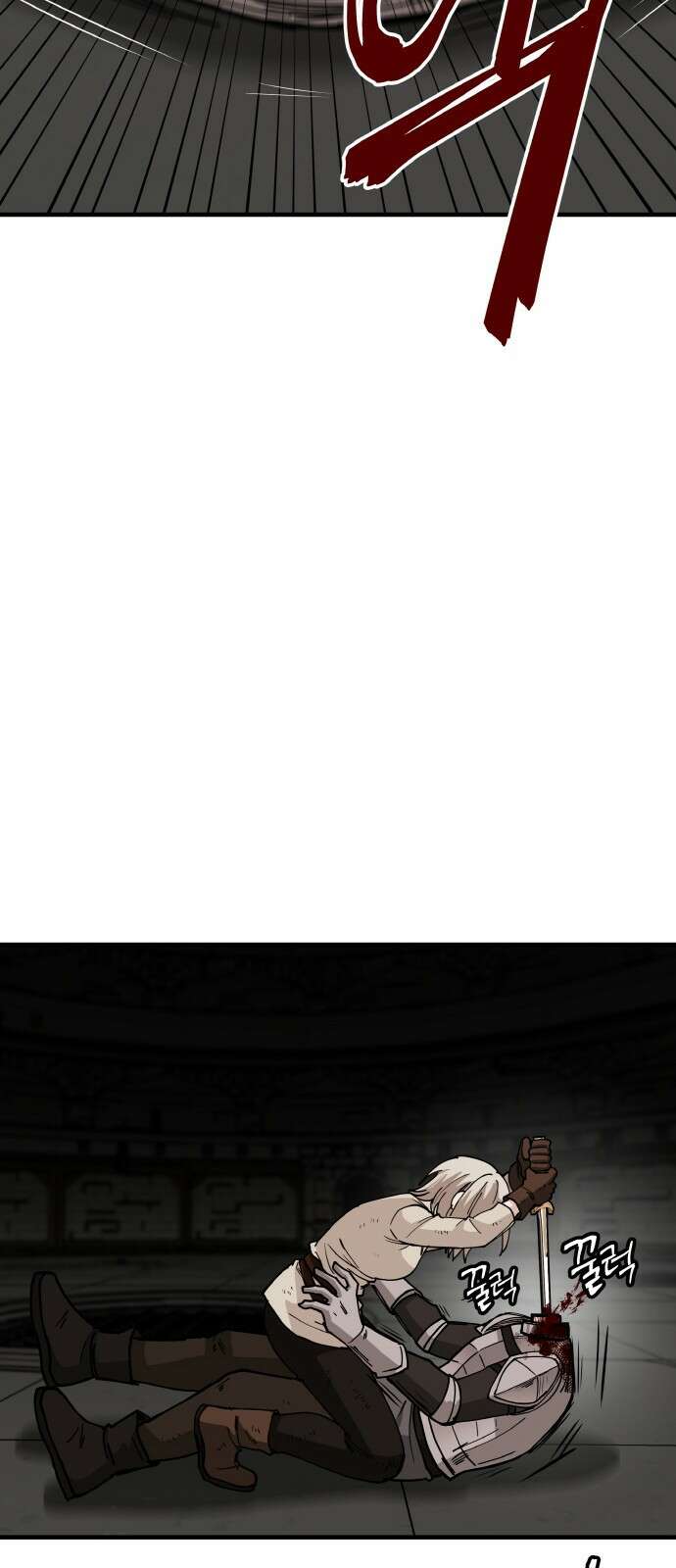 황금의 세계를 너에게 11화- 토너먼트-2라운드(2) 16
