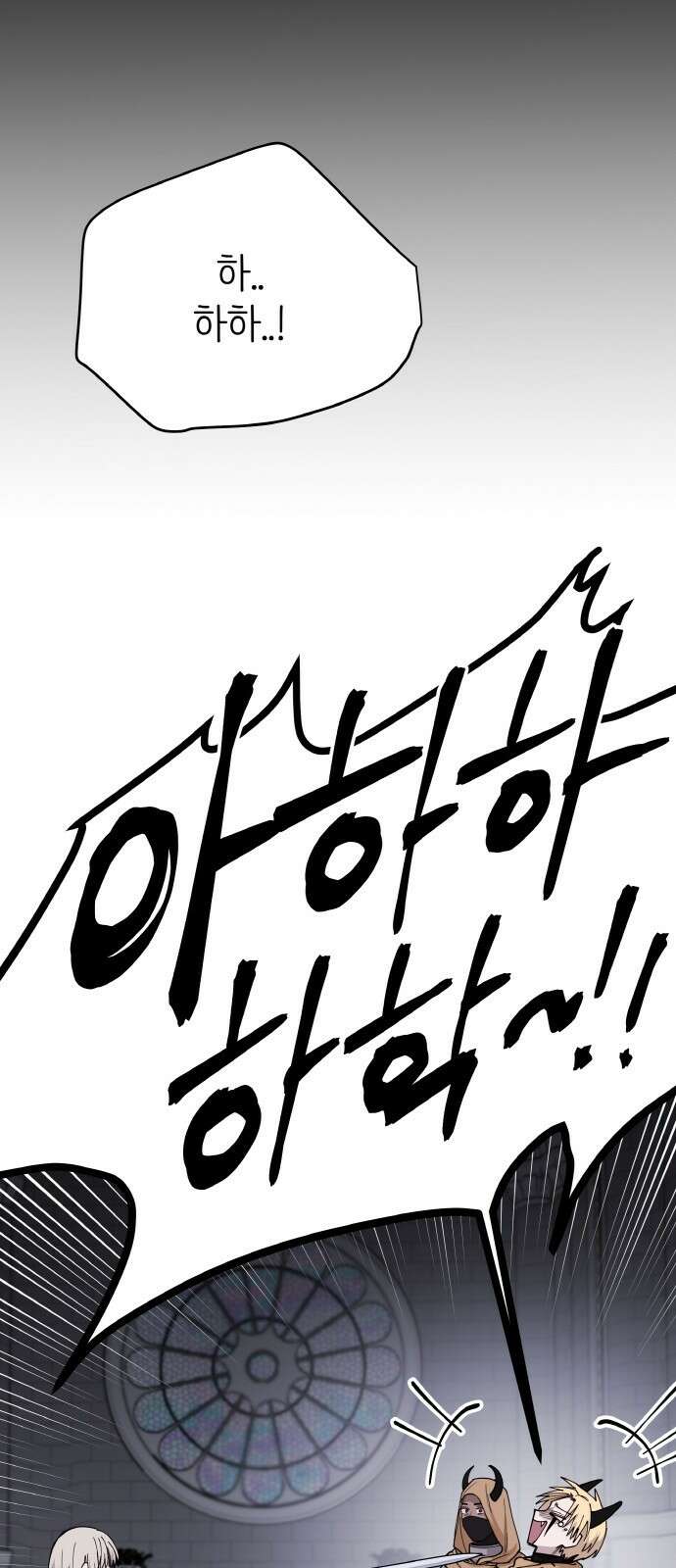 황금의 세계를 너에게 16화- 토너먼트-4라운드(1) 9