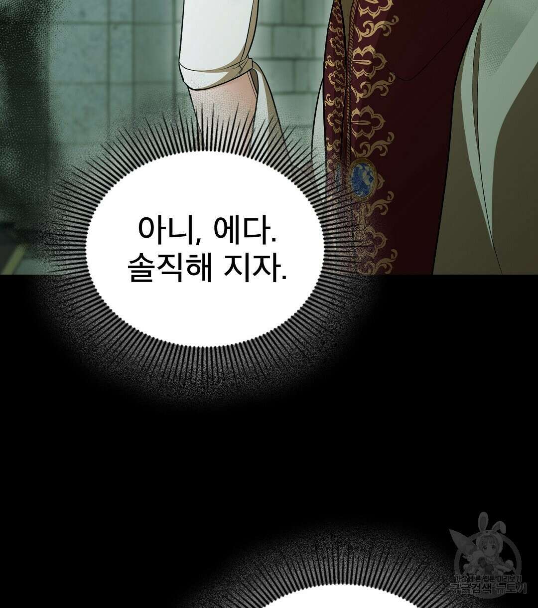 기도문 15화 2