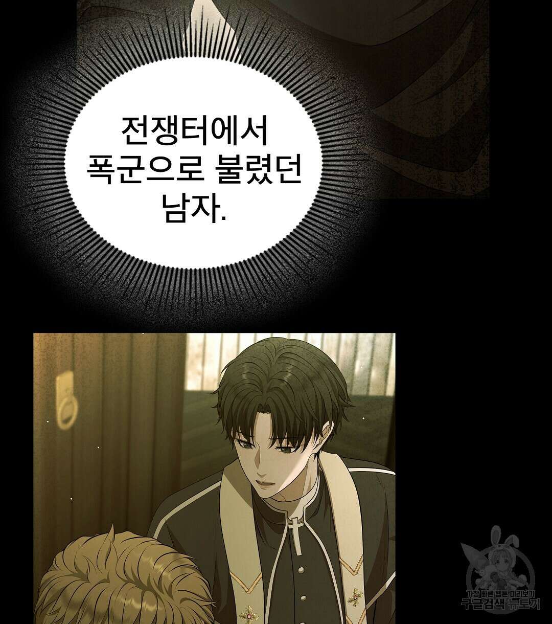 기도문 15화 4