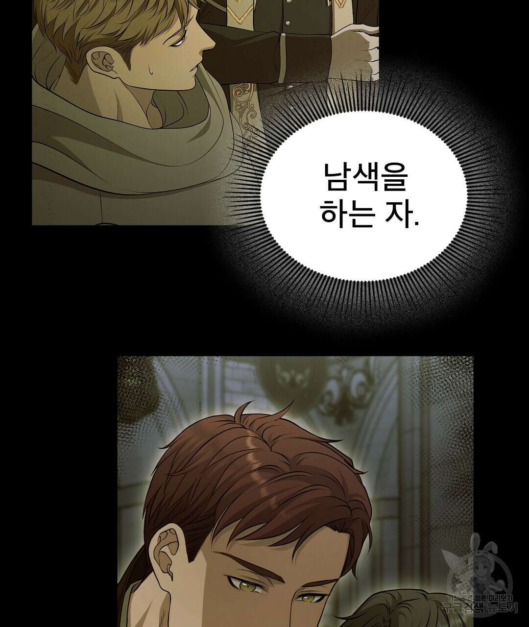 기도문 15화 5