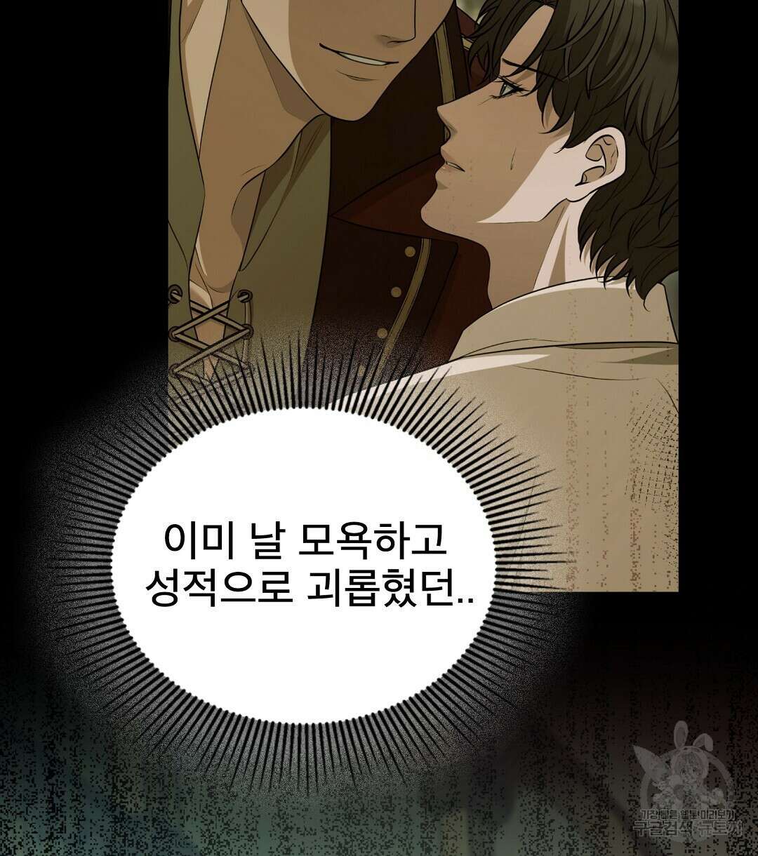 기도문 15화 6