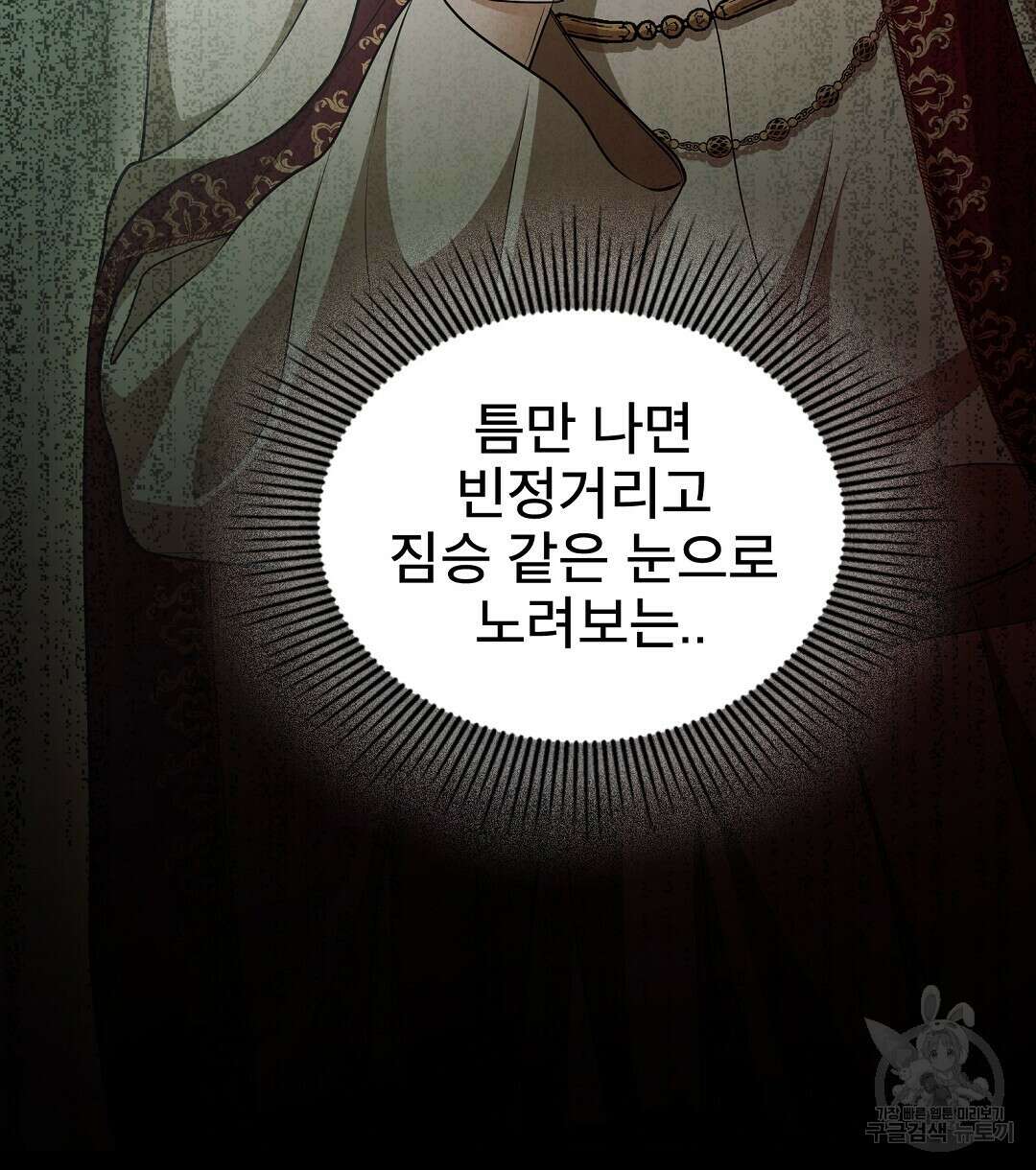 기도문 15화 8