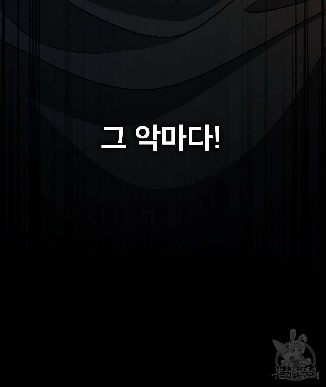 기도문 15화 11