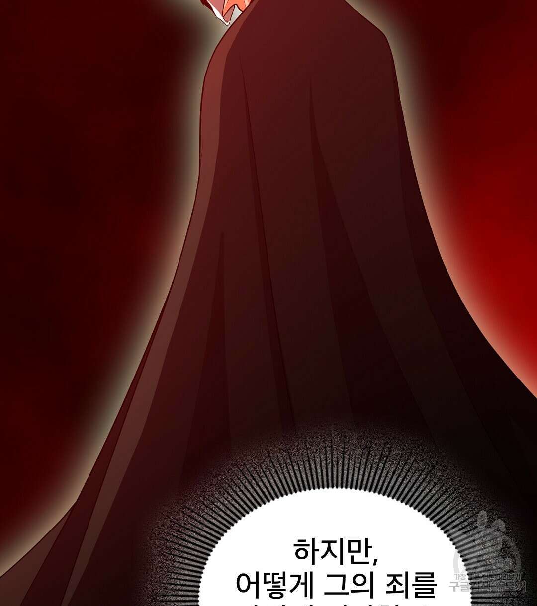 기도문 15화 14