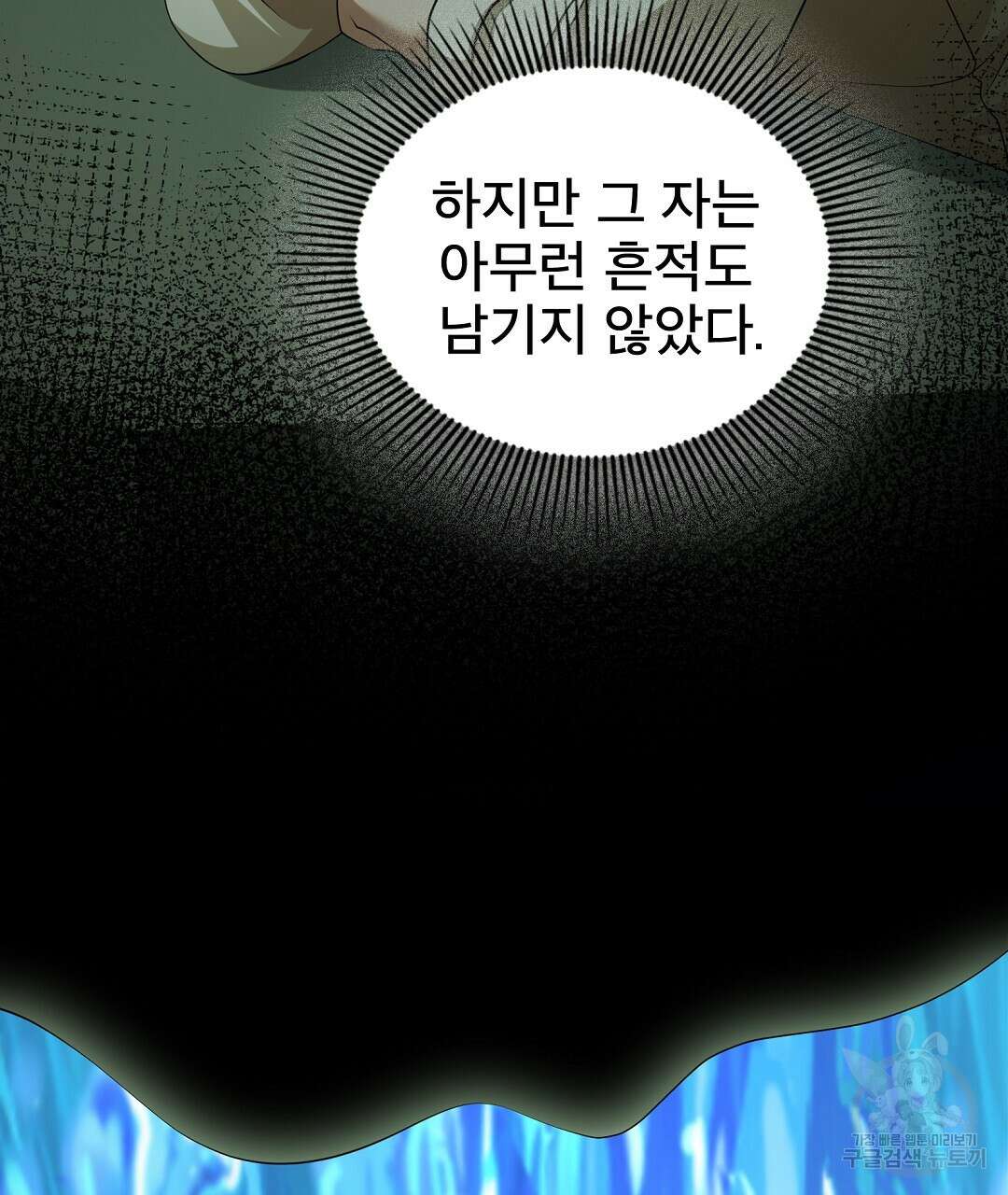 기도문 15화 17