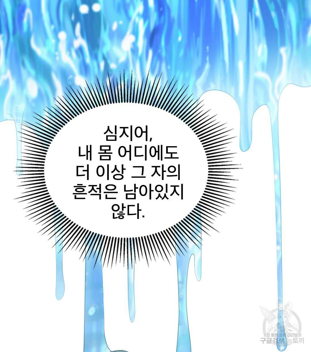 기도문 15화 18
