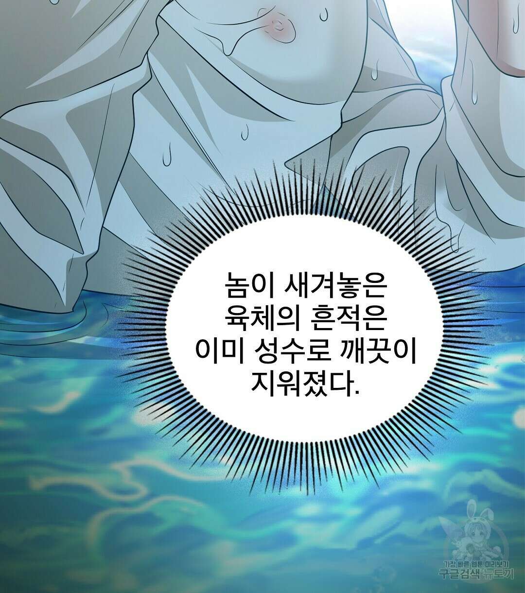 기도문 15화 20