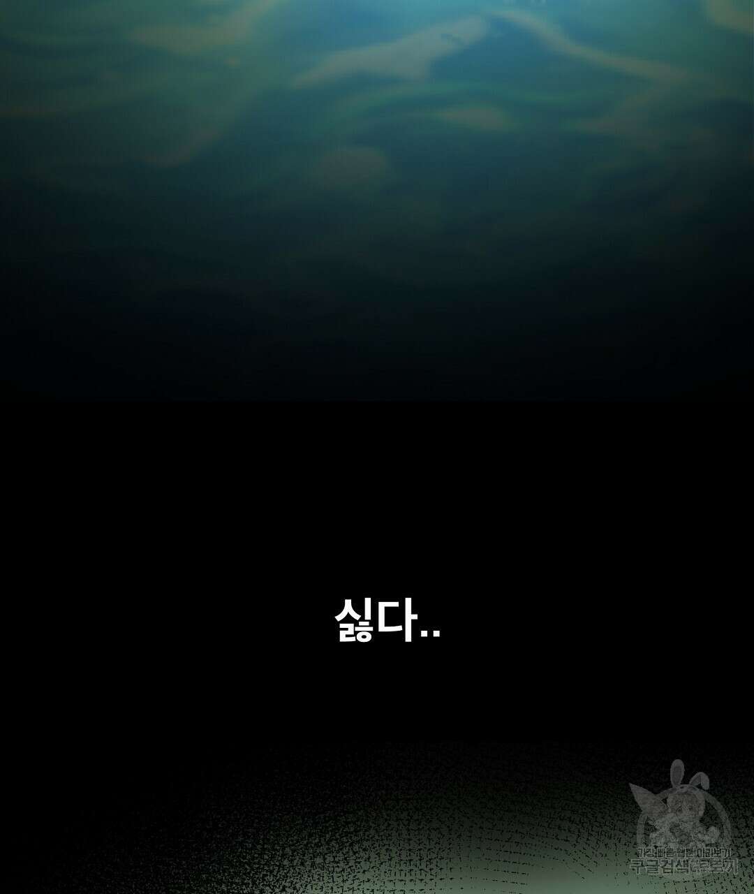 기도문 15화 21