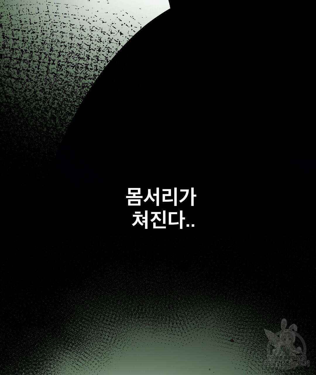 기도문 15화 23