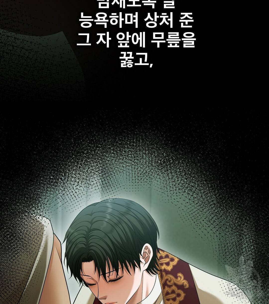 기도문 15화 26