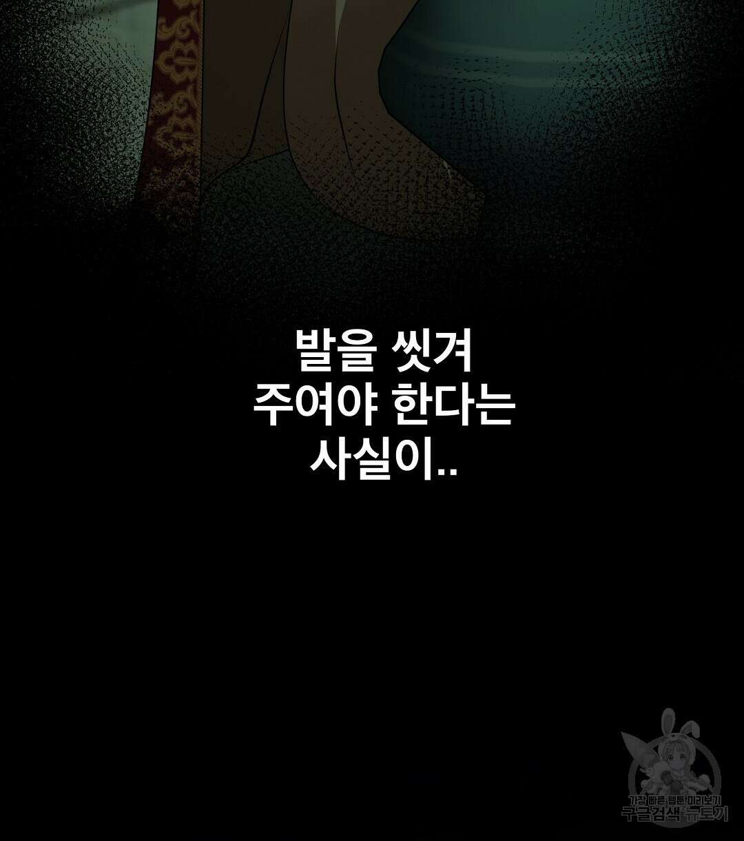 기도문 15화 28