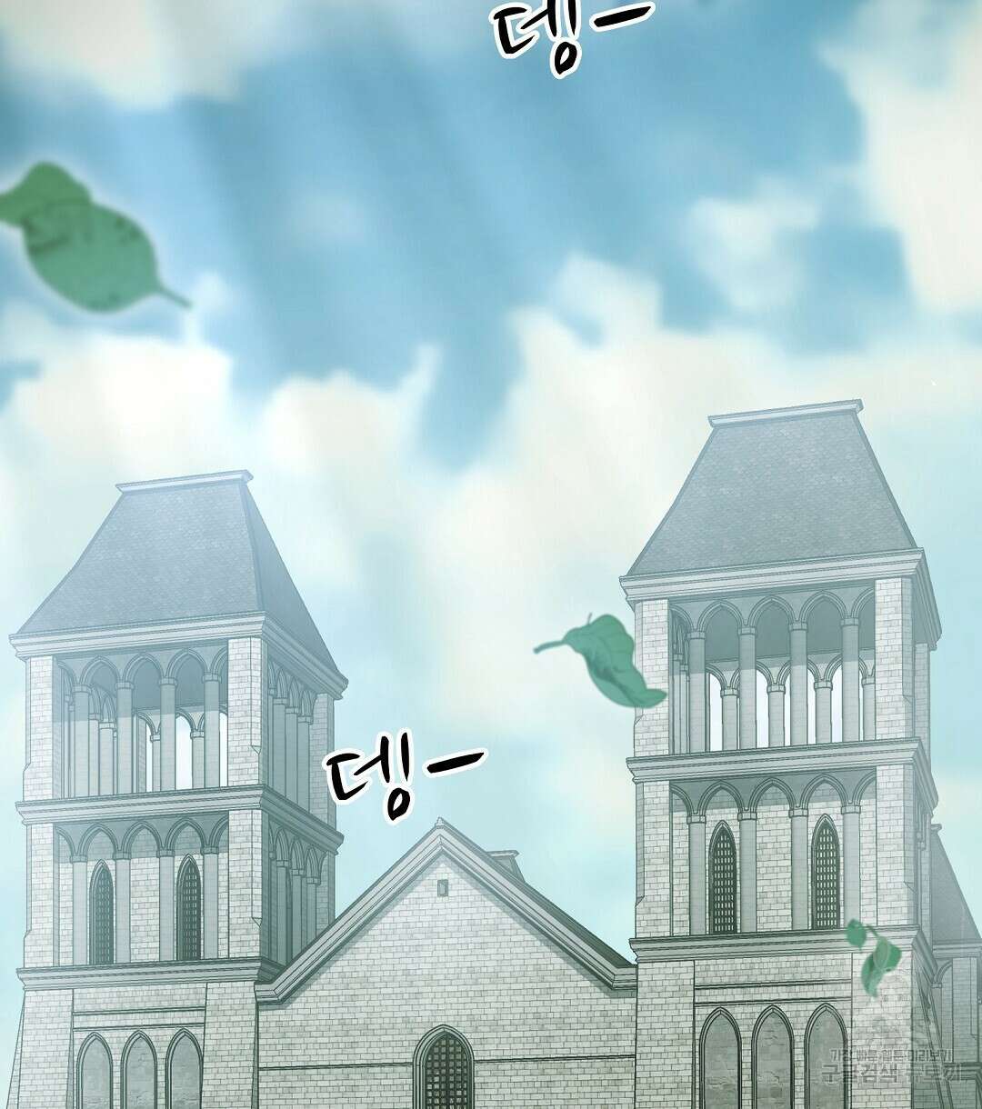기도문 15화 30