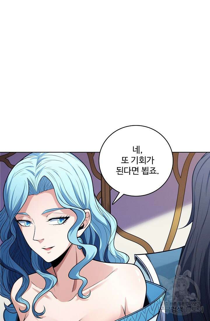 절세무신 359화 46