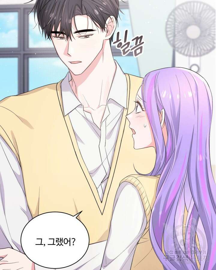 문샤크: 상어가 스타성을 타고남 15화 8