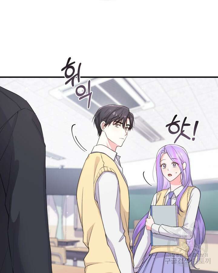 문샤크: 상어가 스타성을 타고남 15화 10