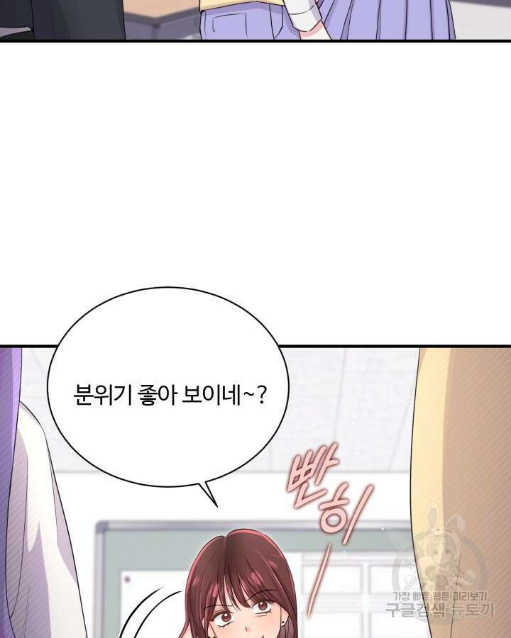 문샤크: 상어가 스타성을 타고남 15화 11