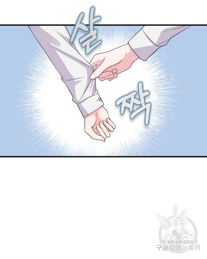 문샤크: 상어가 스타성을 타고남 15화 38